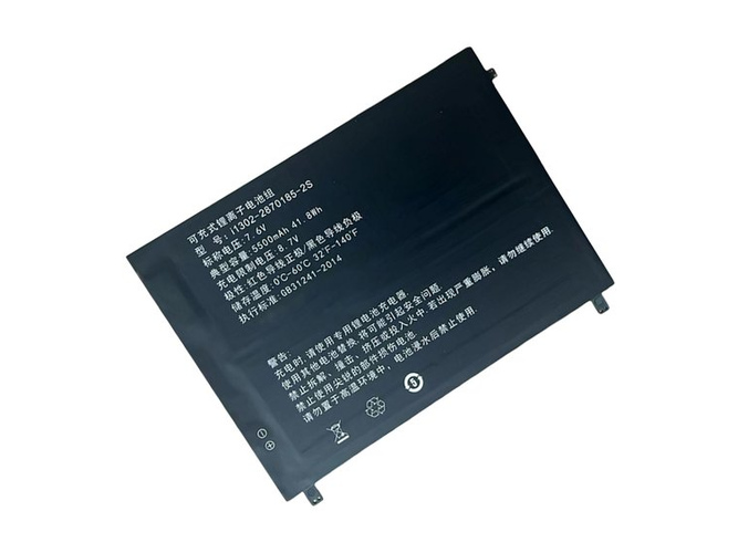 Batteri till  AolsteCell I1302-2870185-2S