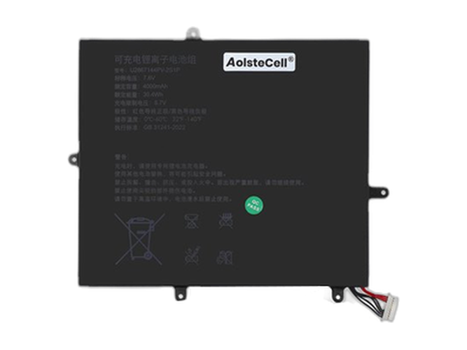 Batteri till  AolsteCell U2867144PV-2S1P