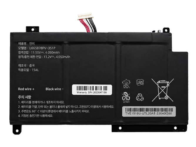 Batteri till  AolsteCell 655077-3S