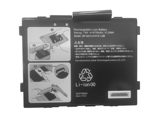 Batteri till  Getac BP-GOT-21