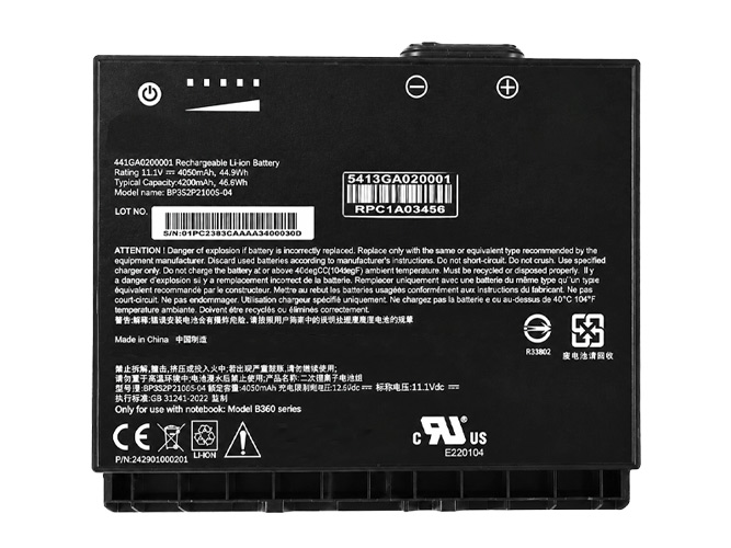 Batteri till  Getac BP3S2P2100S-04