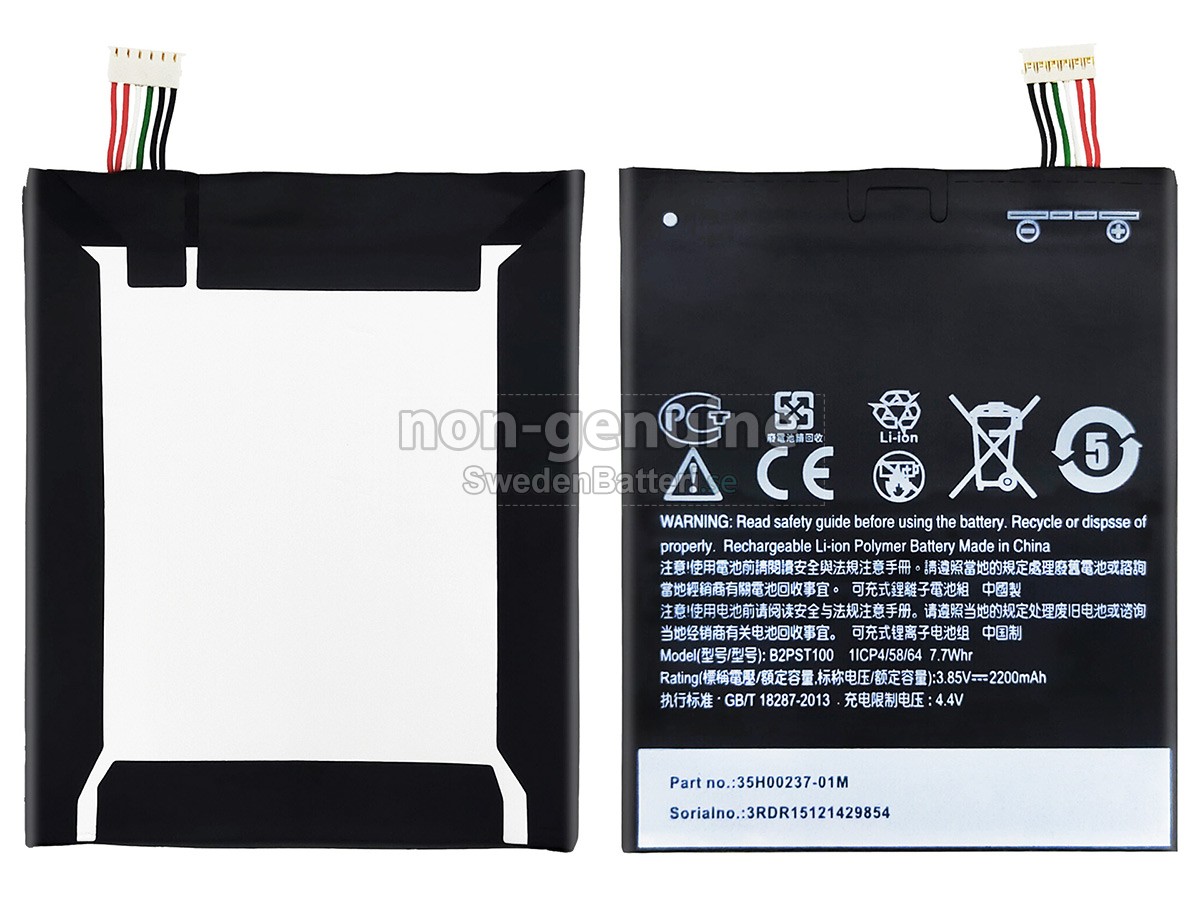 batteri till HTC DESIRE 530
