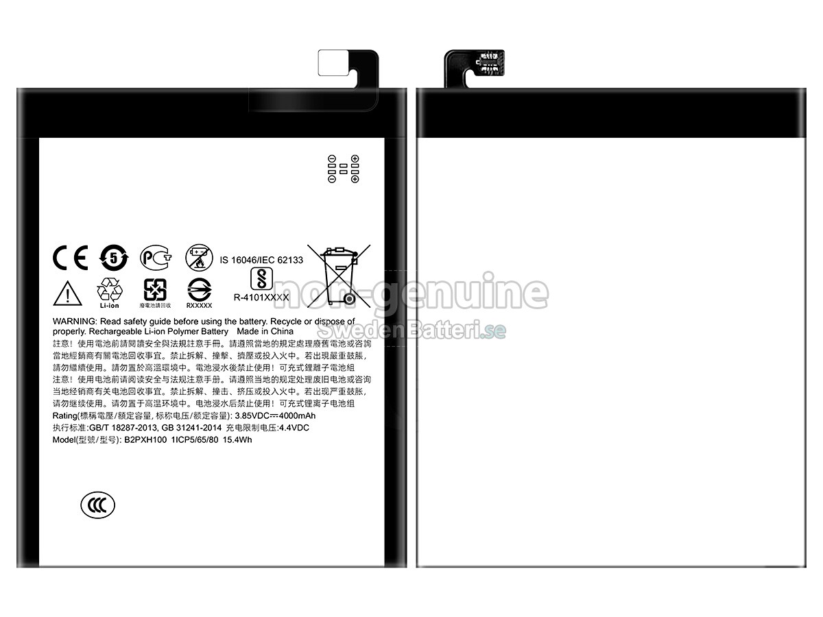 batteri till HTC B2PXH100