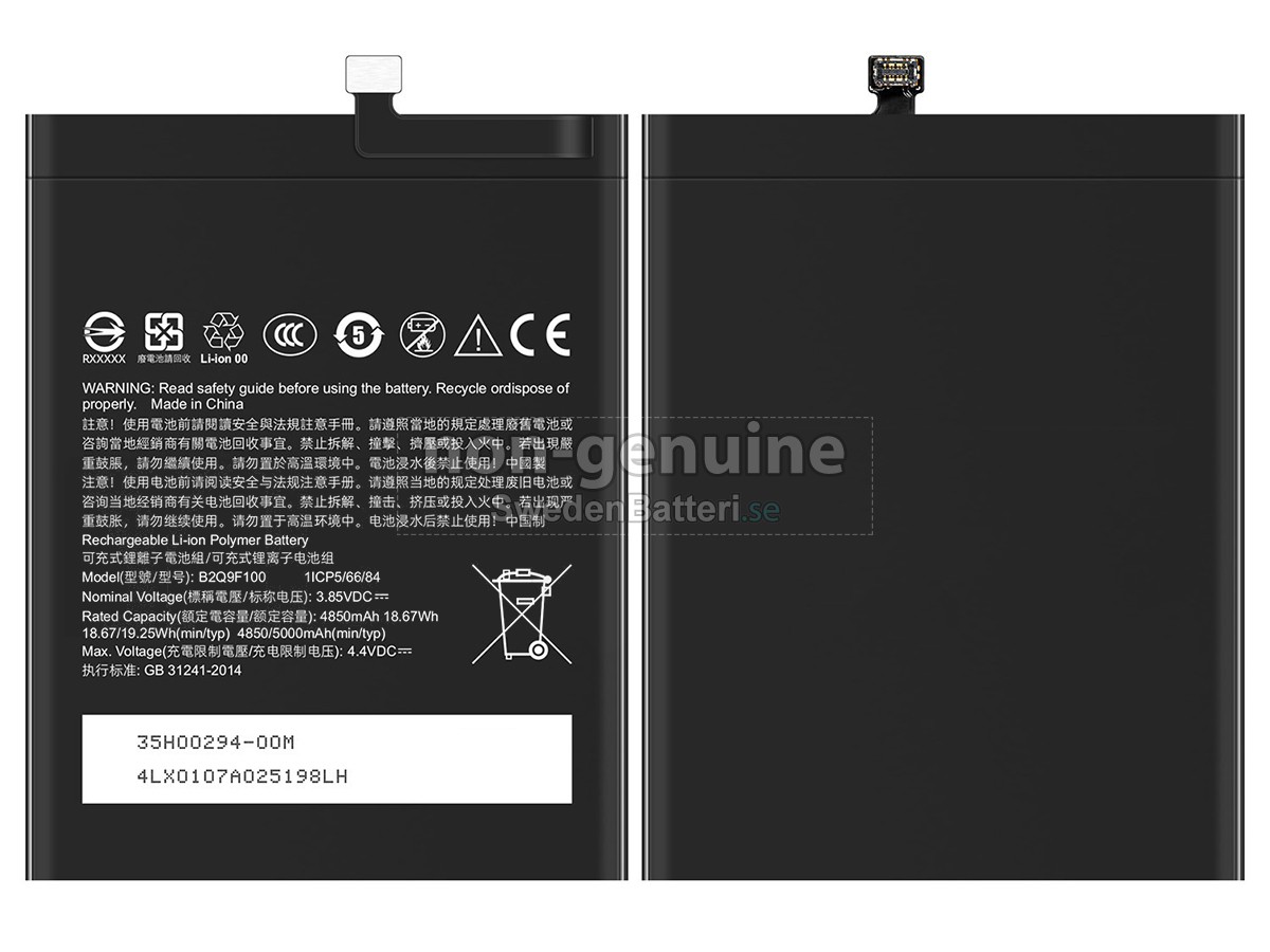 batteri till HTC B2Q9F100