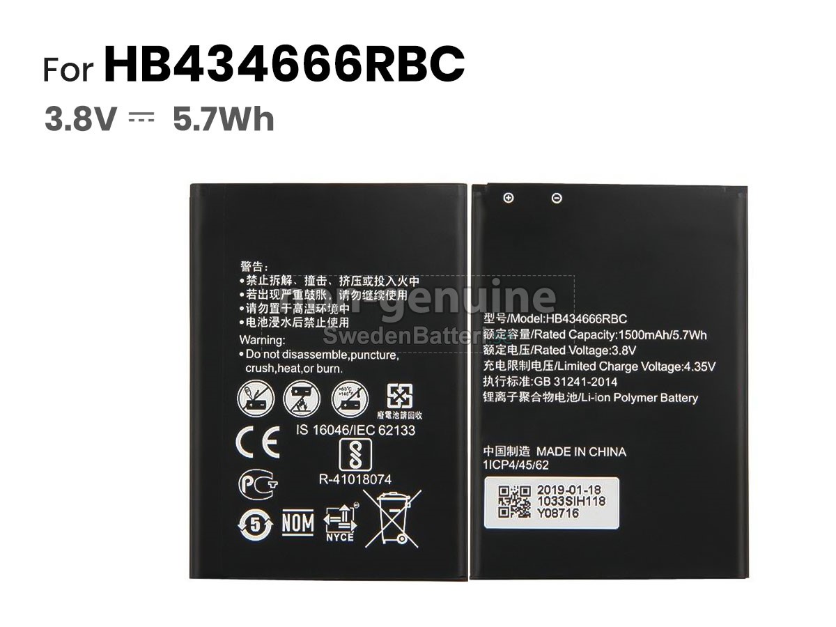 batteri till Huawei E5573S-853