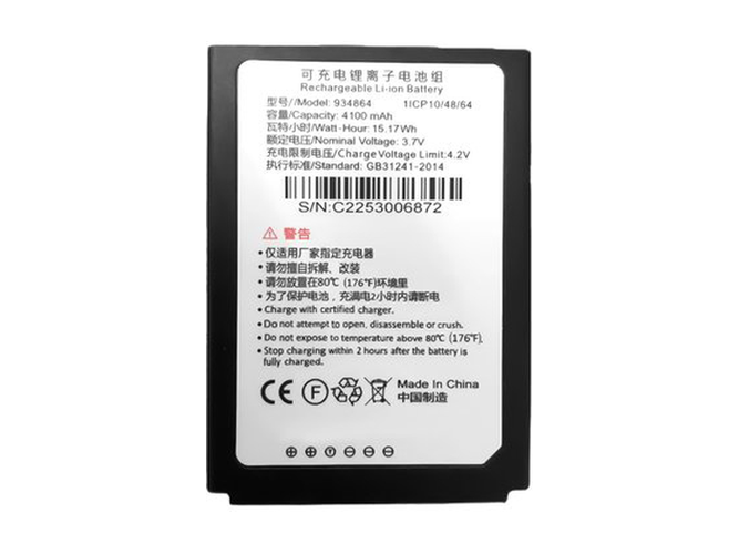 Batteri till  Idata 934864