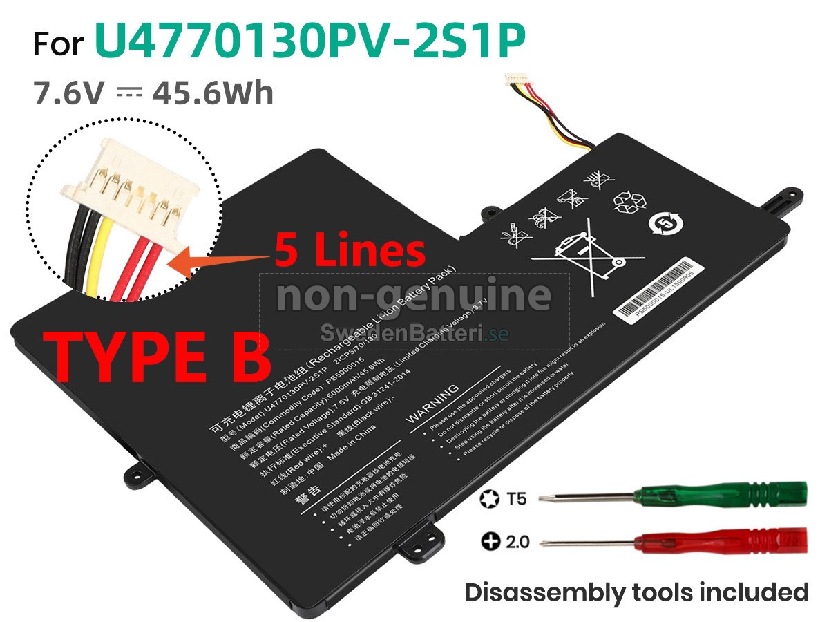 batteri till IPASON 5080270P