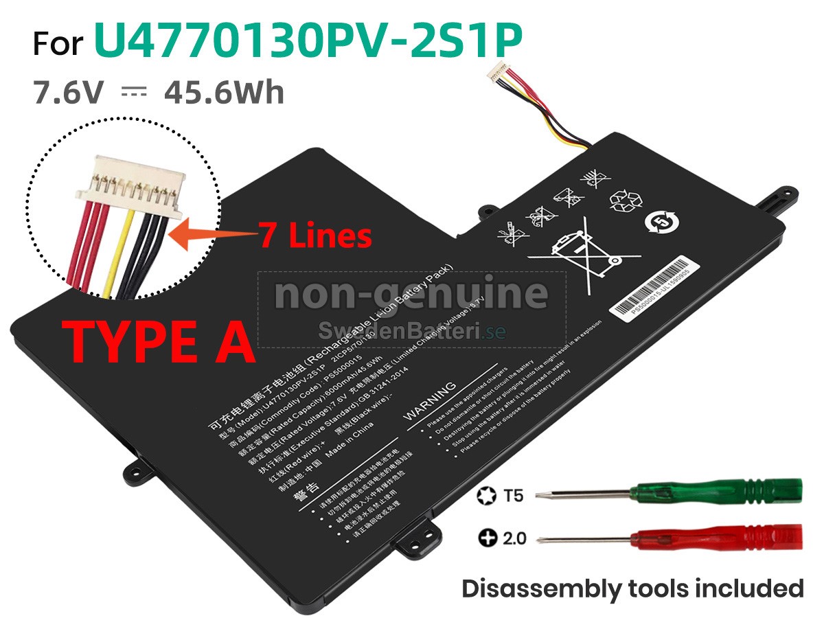 batteri till IPASON 5080270P