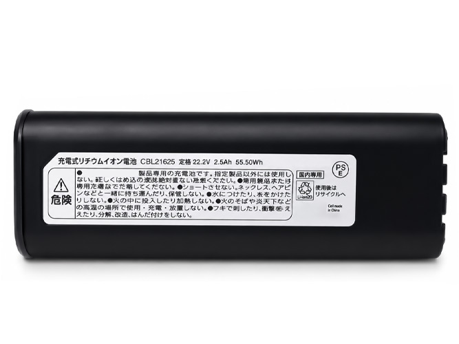 Batteri till  Iris Ohyama CBL21625