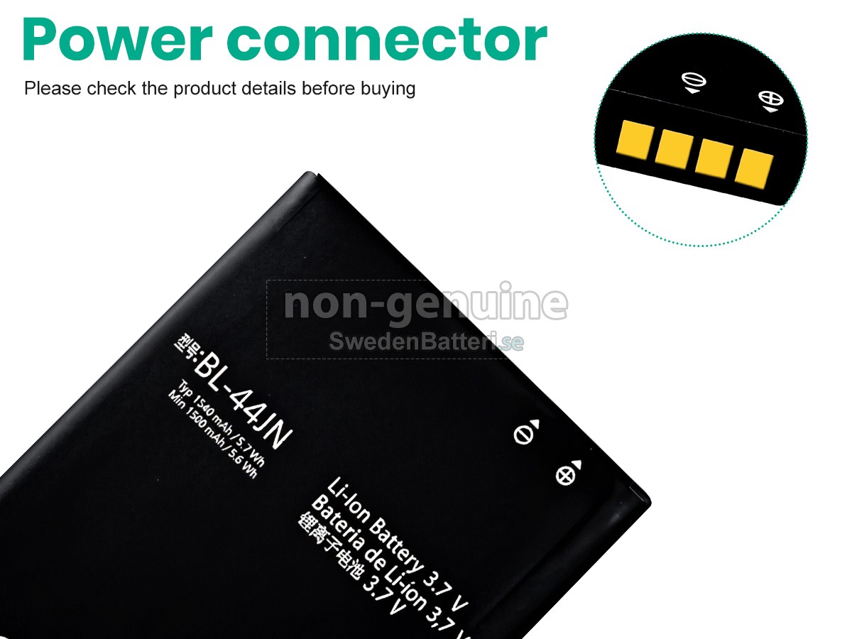 batteri till LG P970