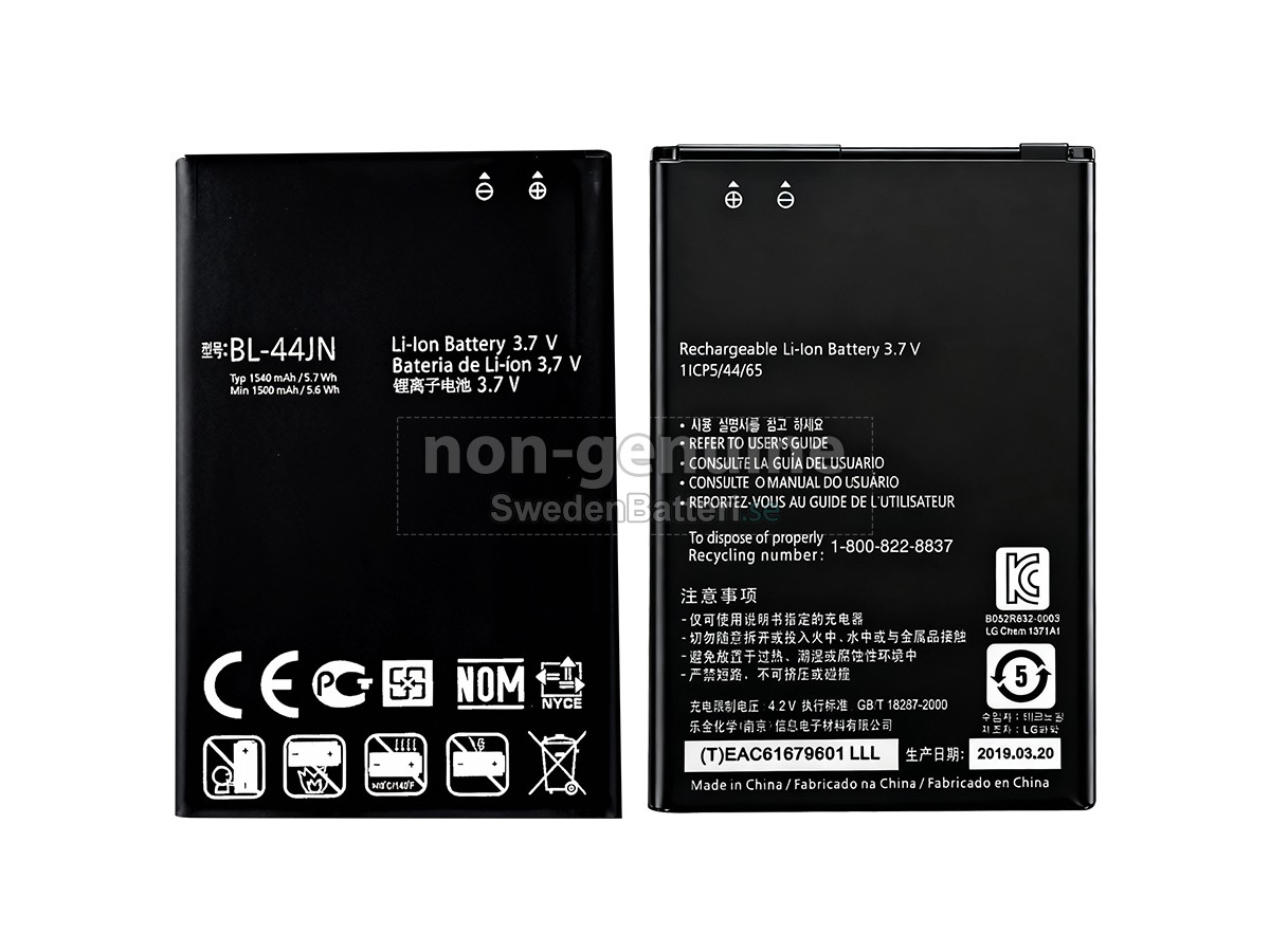 batteri till LG P970