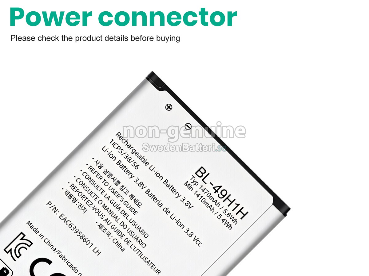batteri till LG WINE LTE UN220