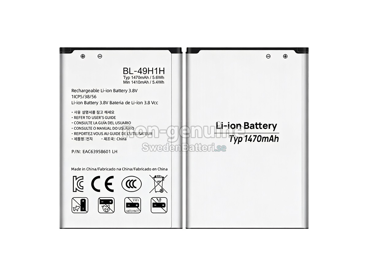 batteri till LG WINE LTE UN220