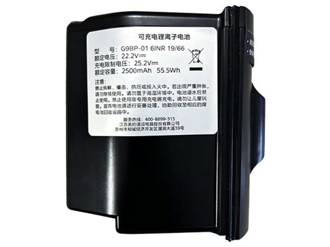 Batteri till  Midea G9BP-01