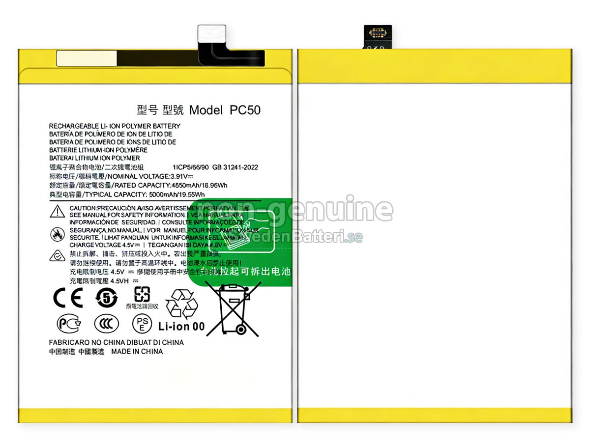 batteri till Motorola G14