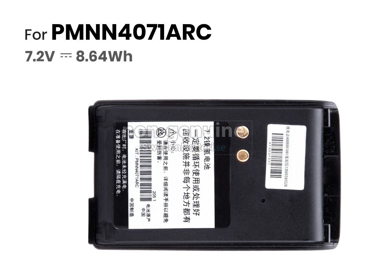batteri till Motorola PMNN4071ARC