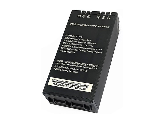 Batteri till  Newland N7E