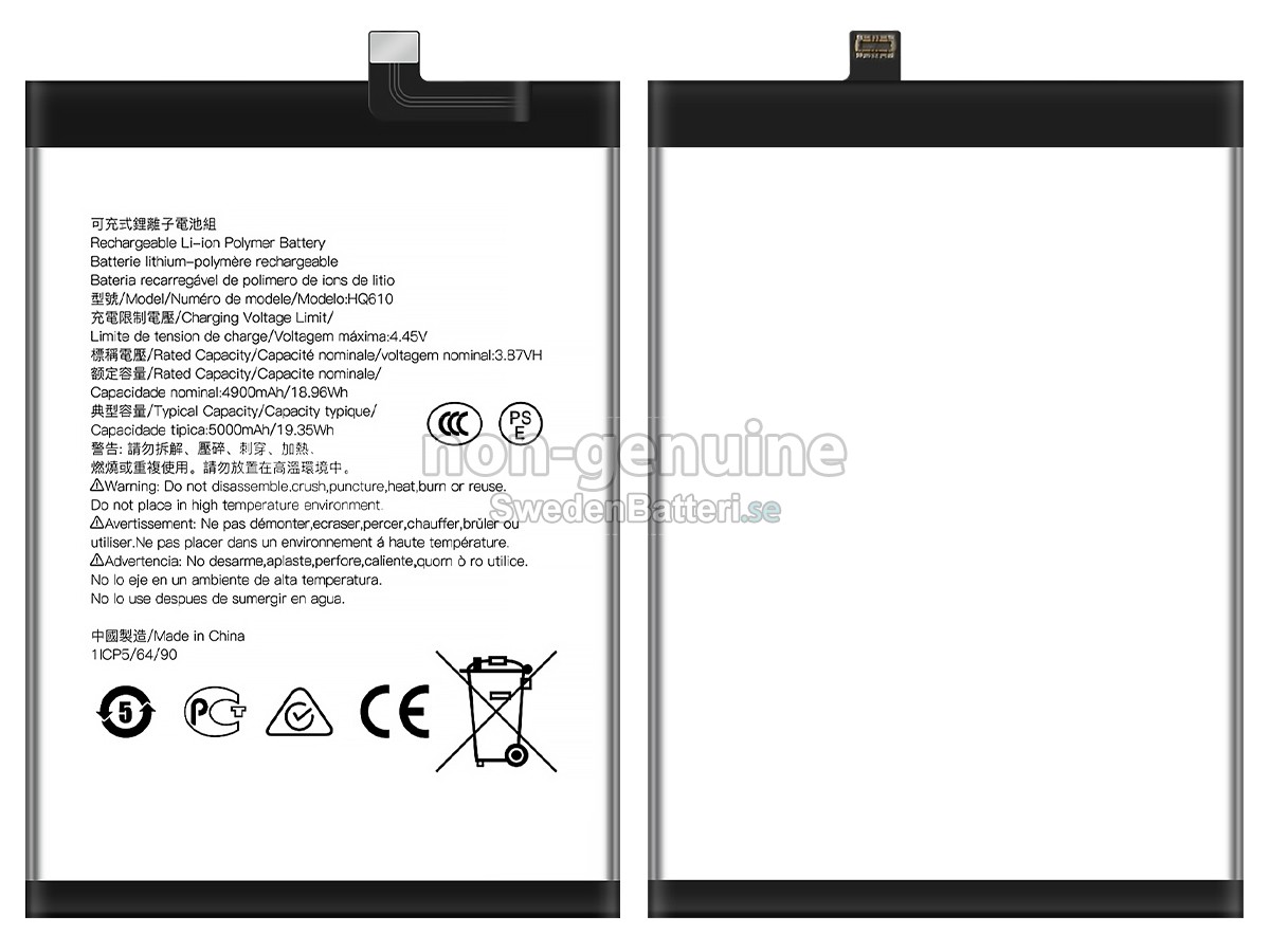 batteri till Nokia G42 5G