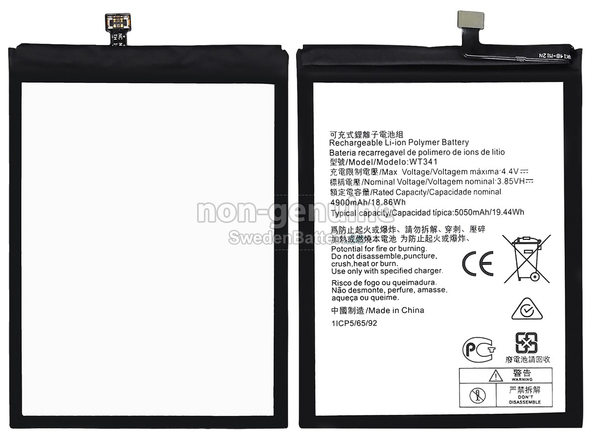 batteri till Nokia C21 PLUS