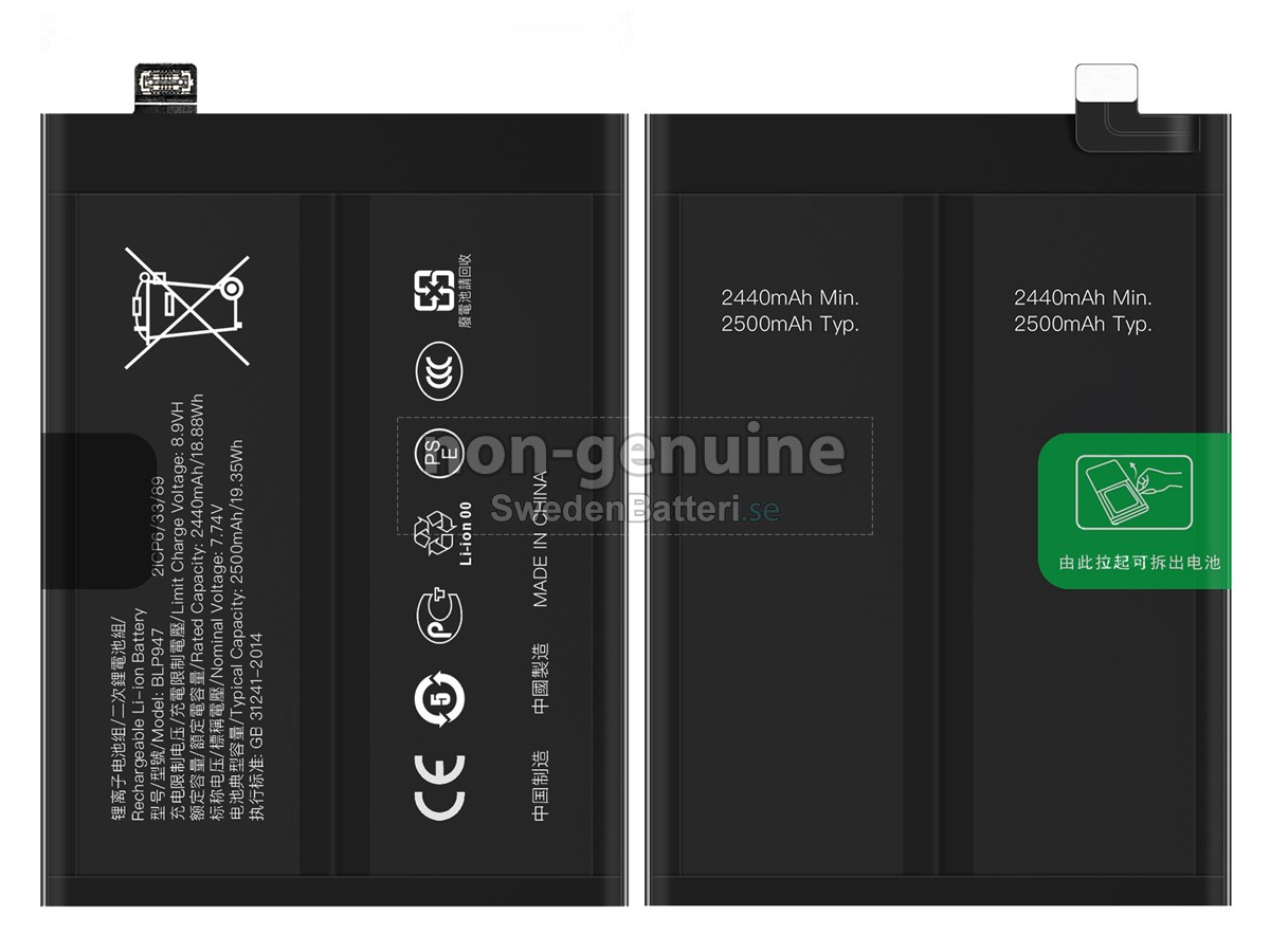 batteri till Oppo BLP947