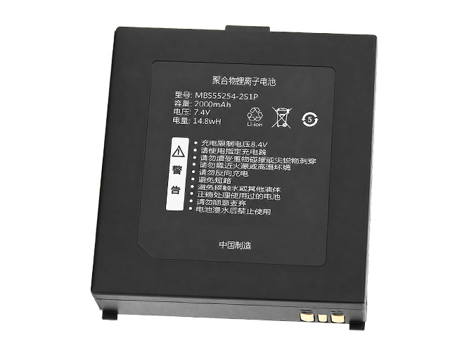 Batteri till  Qirui MB555254-2S1P
