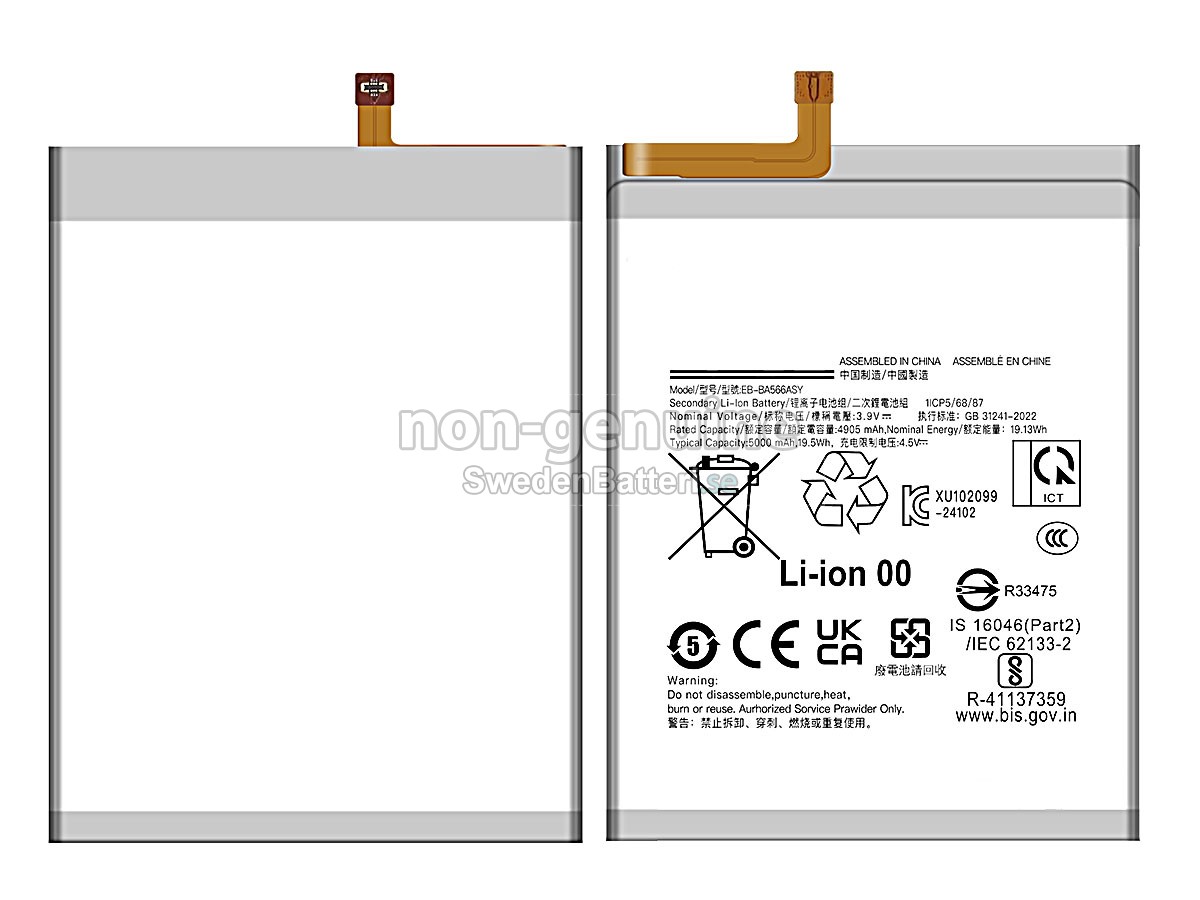 batteri till Samsung EB-BA566ASY