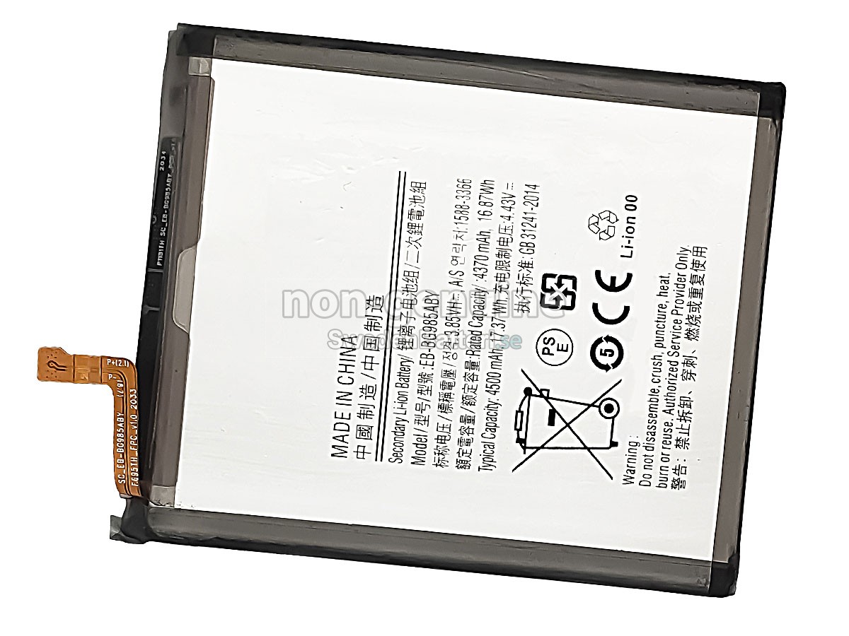 batteri till Samsung GALAXY S20 PLUS