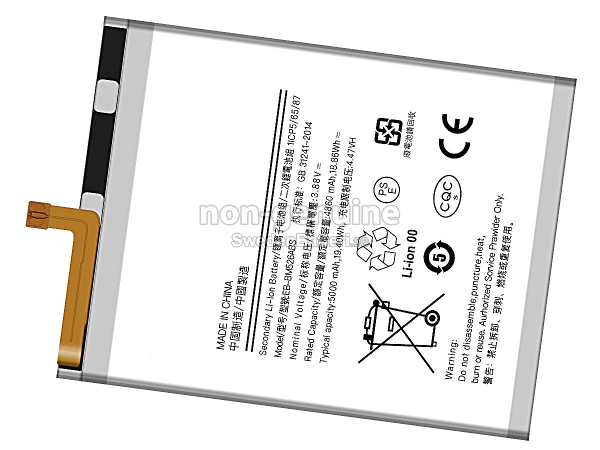 batteri till Samsung GALAXY M52 5G