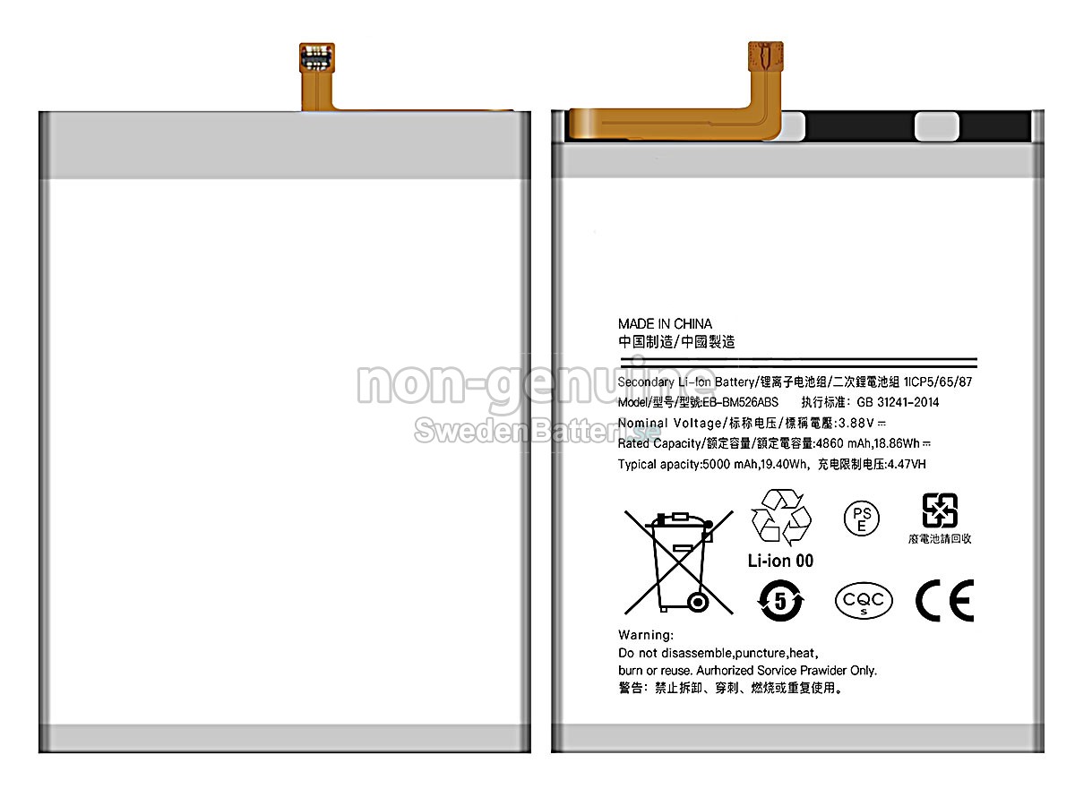 batteri till Samsung GALAXY M52 5G