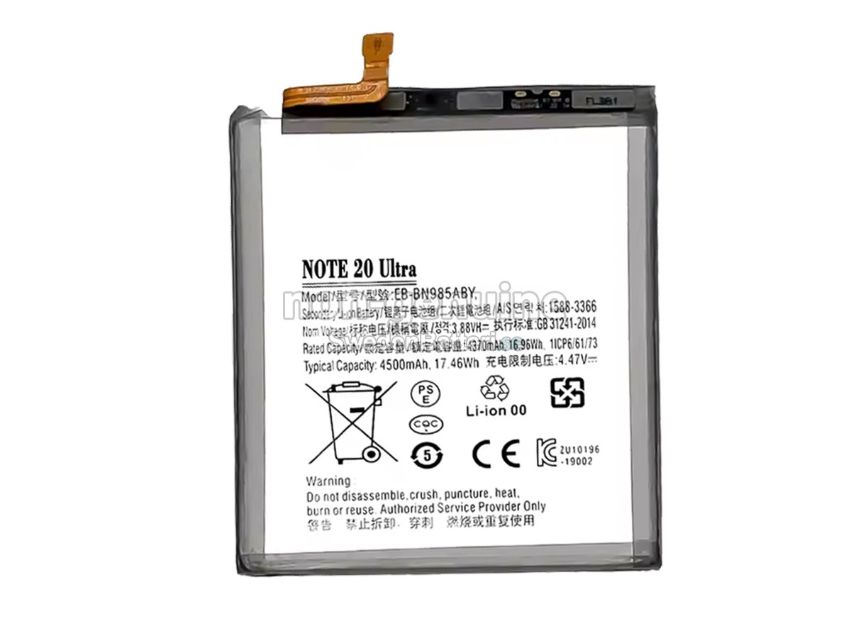 batteri till Samsung NOTE 20 ULTRA 5G