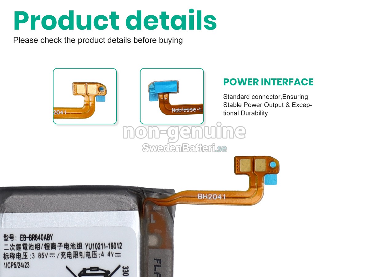 batteri till Samsung GH43-05011A