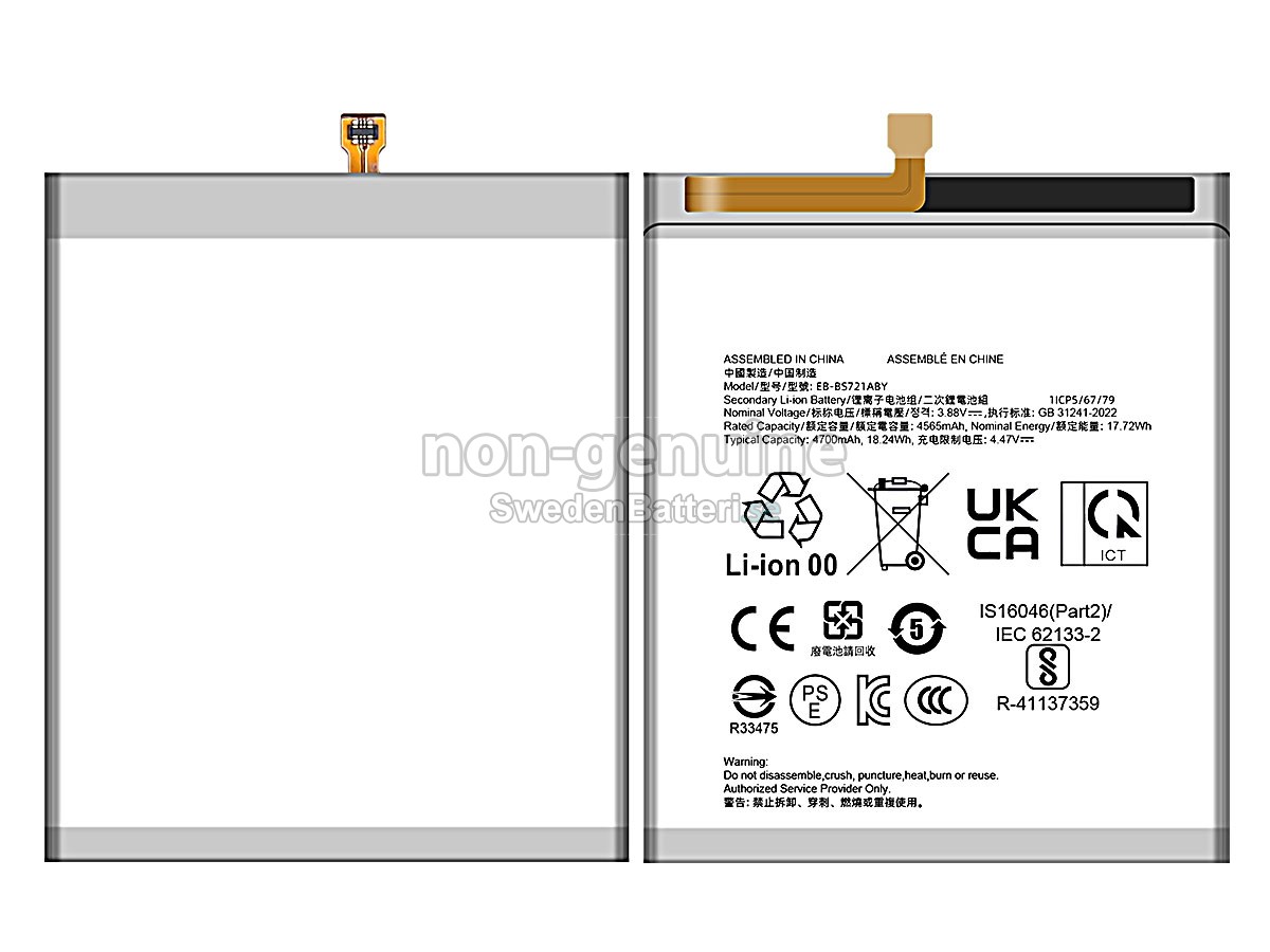 batteri till Samsung GALAXY S24 FE SM-S721Q