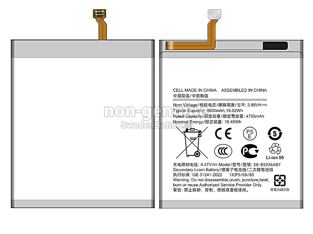 batteri till Samsung GALAXY S25 PLUS SM-S936W