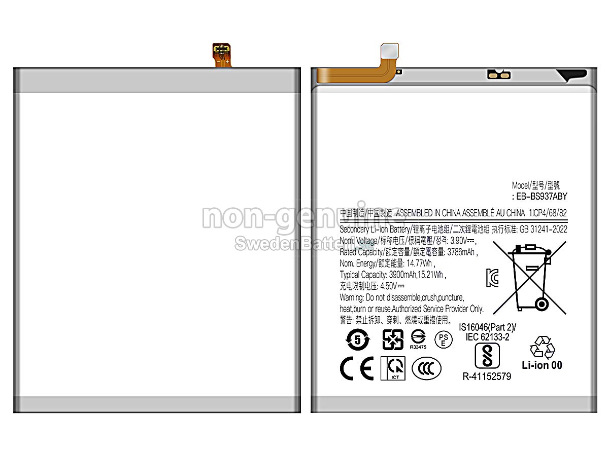 batteri till Samsung EB-BS937ABY