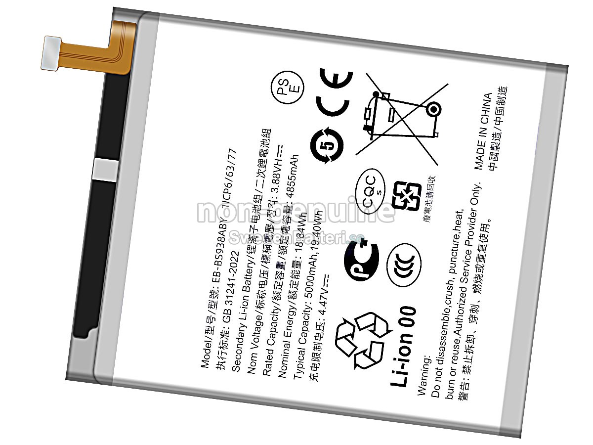 batteri till Samsung GALAXY S25 ULTRA SM-S938U