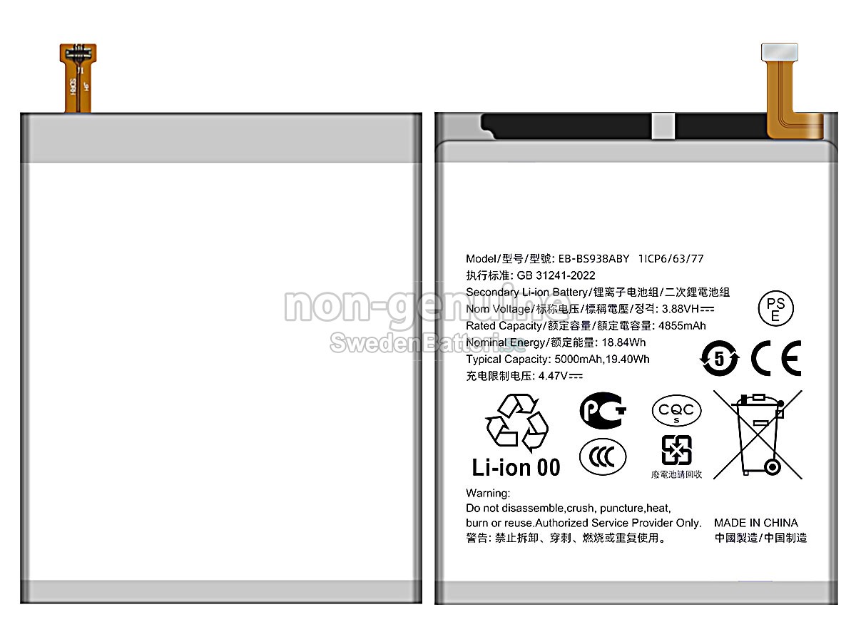 batteri till Samsung GALAXY S25 ULTRA SM-S938U