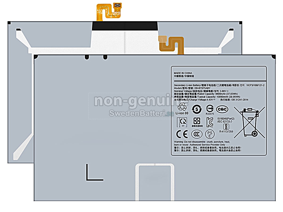 batteri till Samsung Galaxy TAB S7+