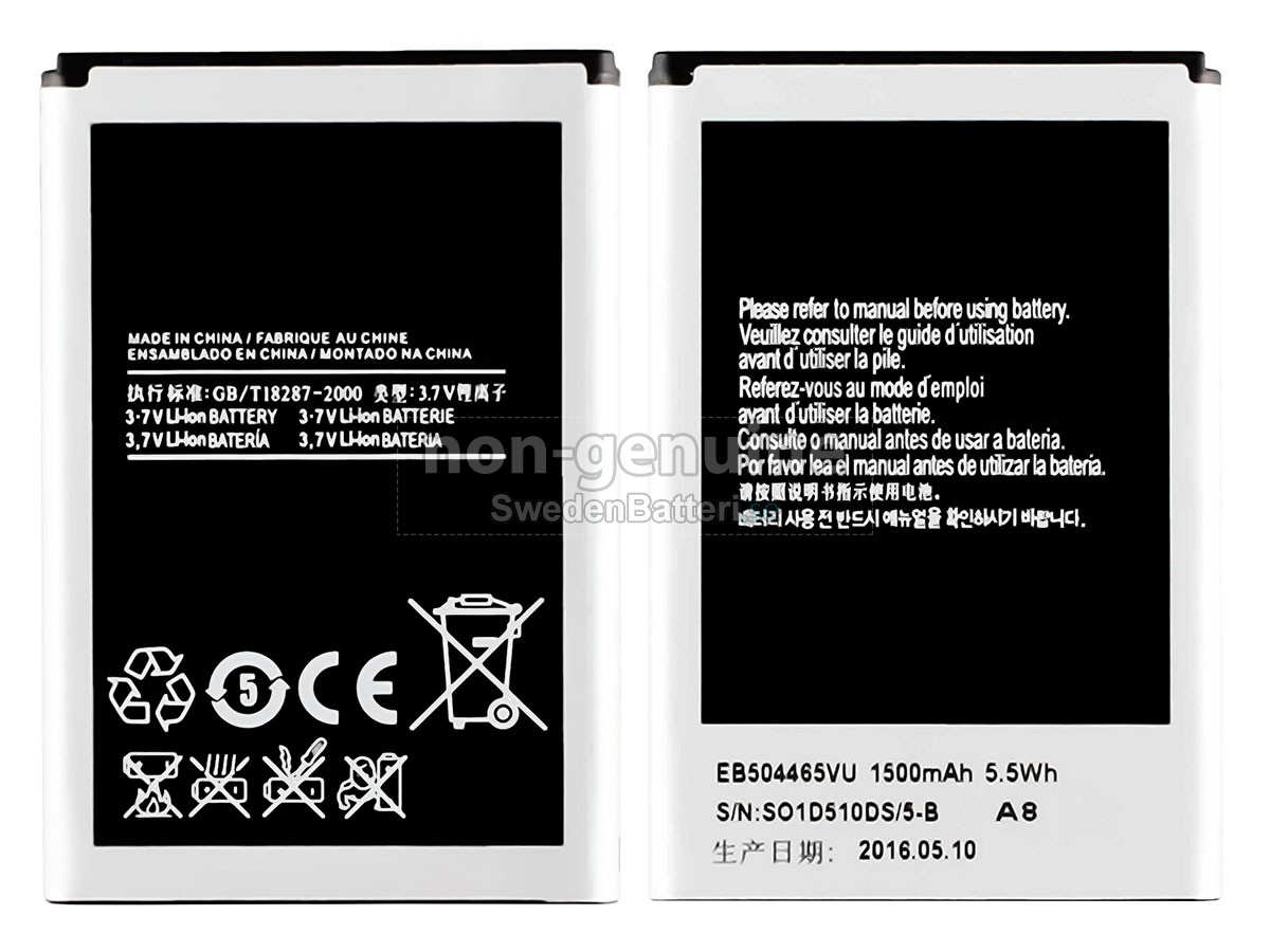 batteri till Samsung S8530 WAVE Ⅱ