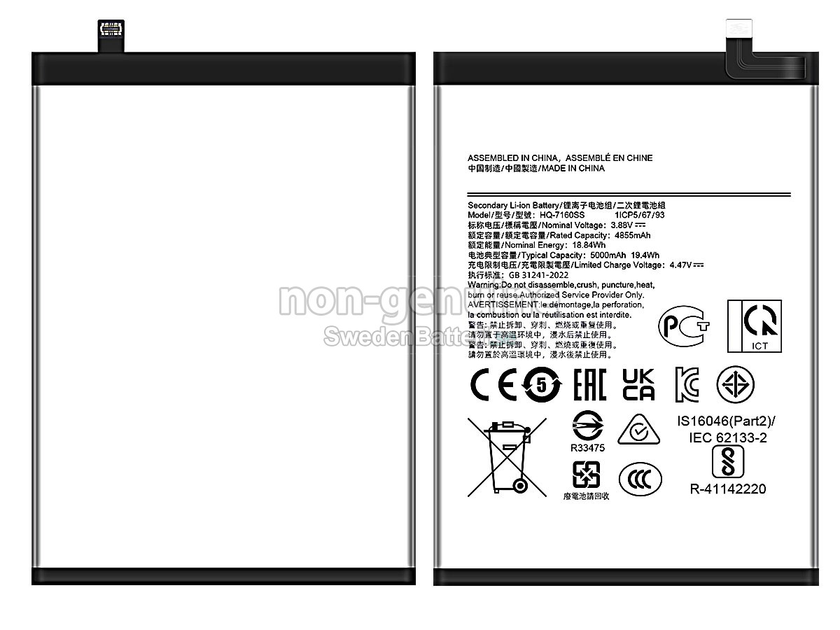 batteri till Samsung GALAXY A06