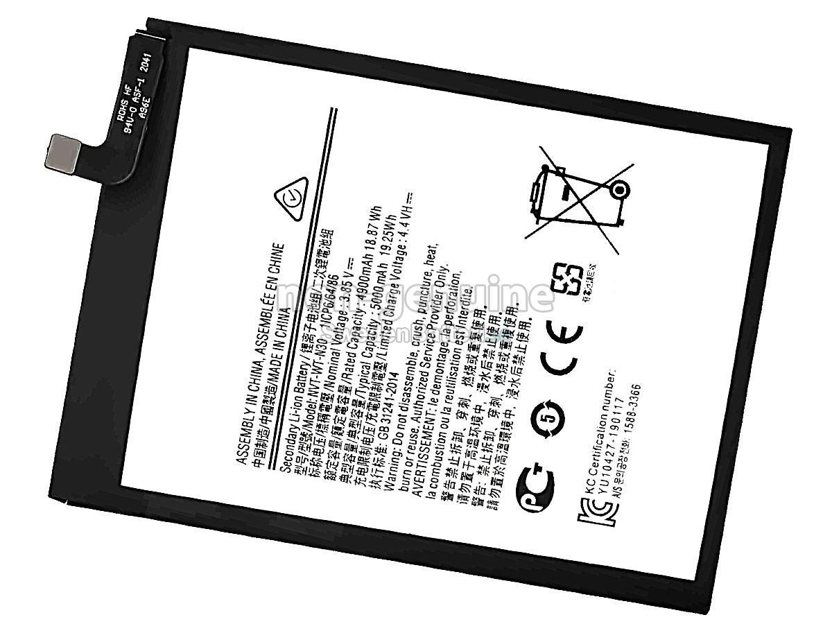 batteri till Samsung GALAXY N30