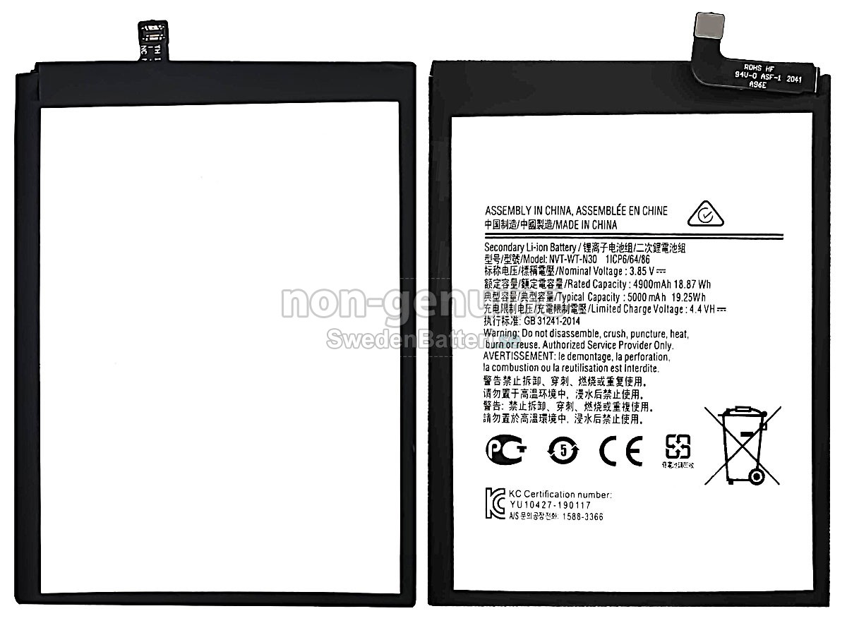 batteri till Samsung GALAXY N30