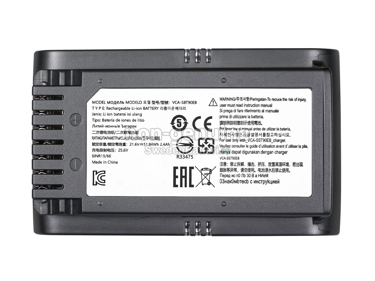 batteri till Samsung VS20T7511T5/AA