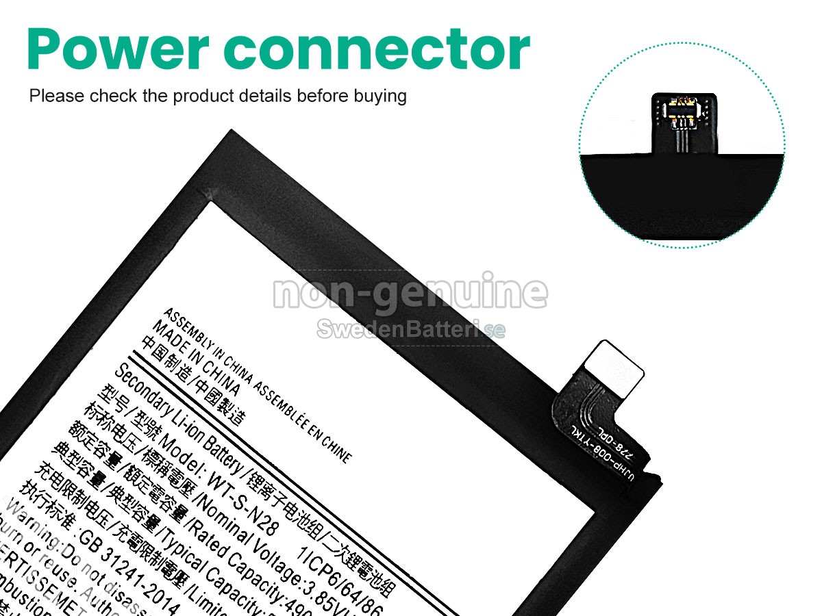 batteri till Samsung GALAXY A05 SM-A055M/DS