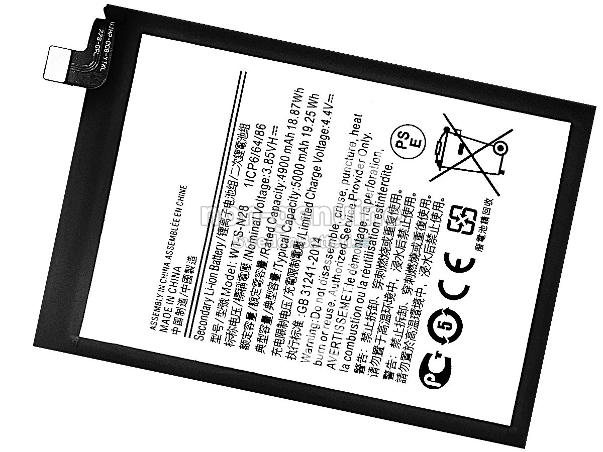 batteri till Samsung GALAXY A05 SM-A055M/DS