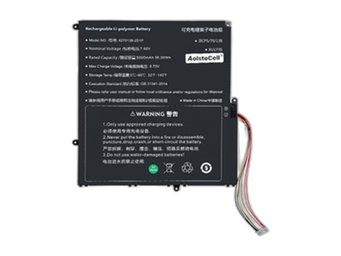 Batteri till  Sgin M17 Pro