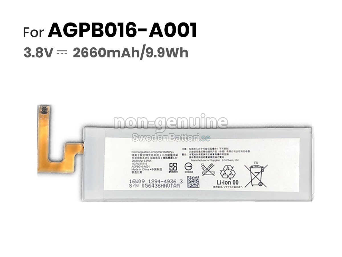 batteri till Sony XPERIA M5E5663
