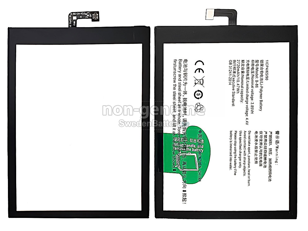 batteri till Vivo B-86