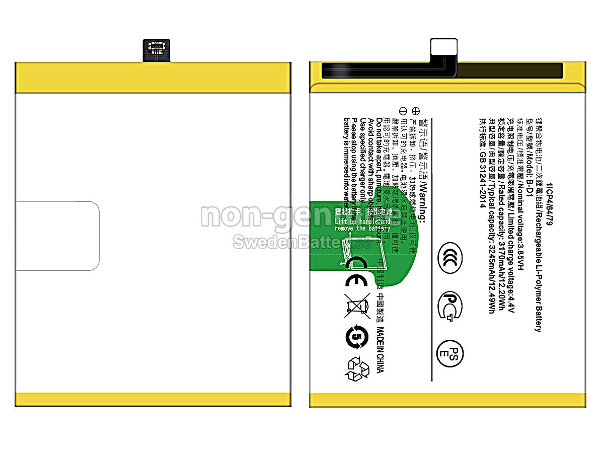 batteri till Vivo B-D1