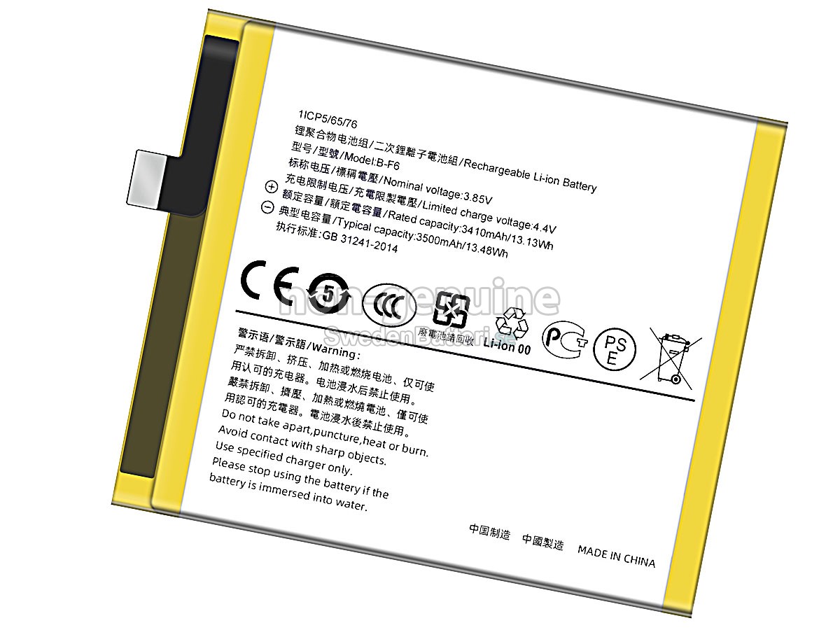 batteri till Vivo NEX2