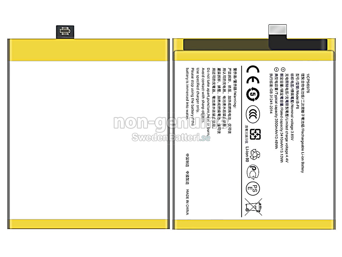 batteri till Vivo NEX2